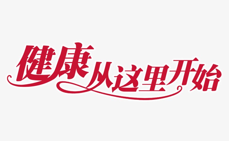 信息系统集成服务，究竟包括哪些内容？