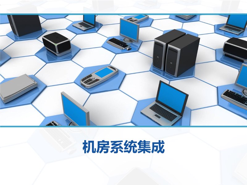 如何用英语表达“智慧医疗”？