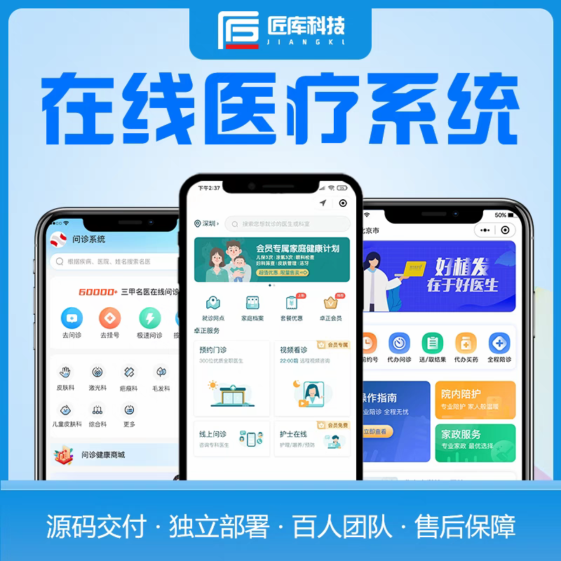 了解“智慧医疗”的英文表达对于从事相关领域的人来说至关重要。本文将通过对比和详细解释的方式，帮助大家更好地理解和掌握这个术语。